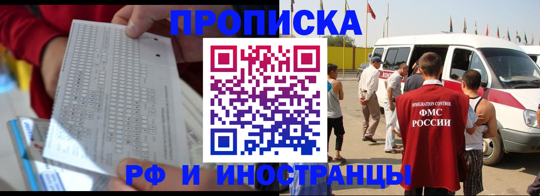 пропишу в квартире в Кукморе