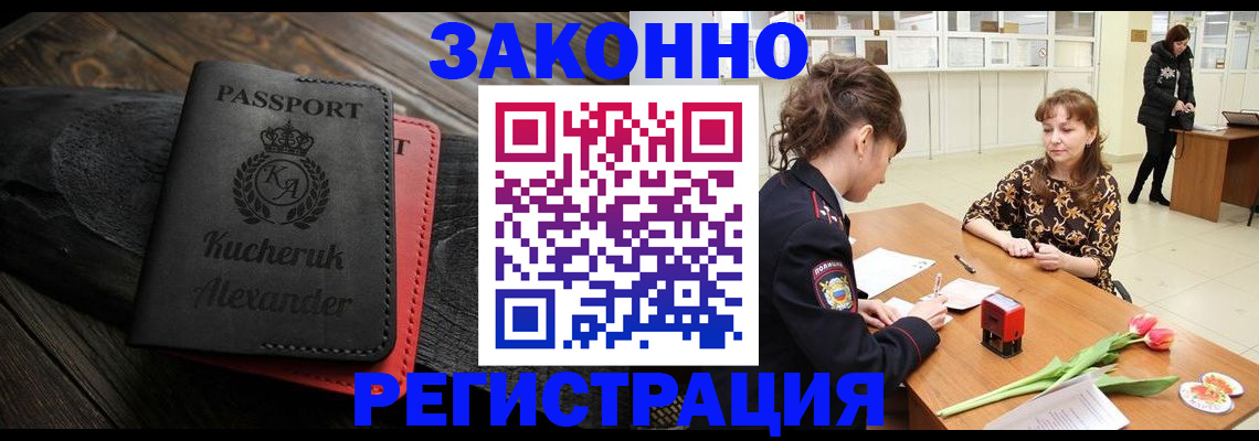 регистрация для дет. сада в Кукморе