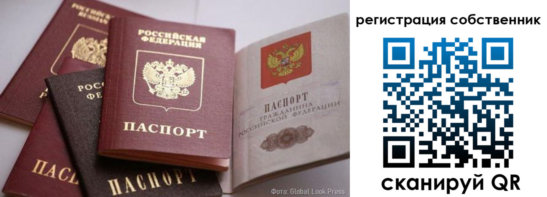 прописка для кредита в Кукморе
