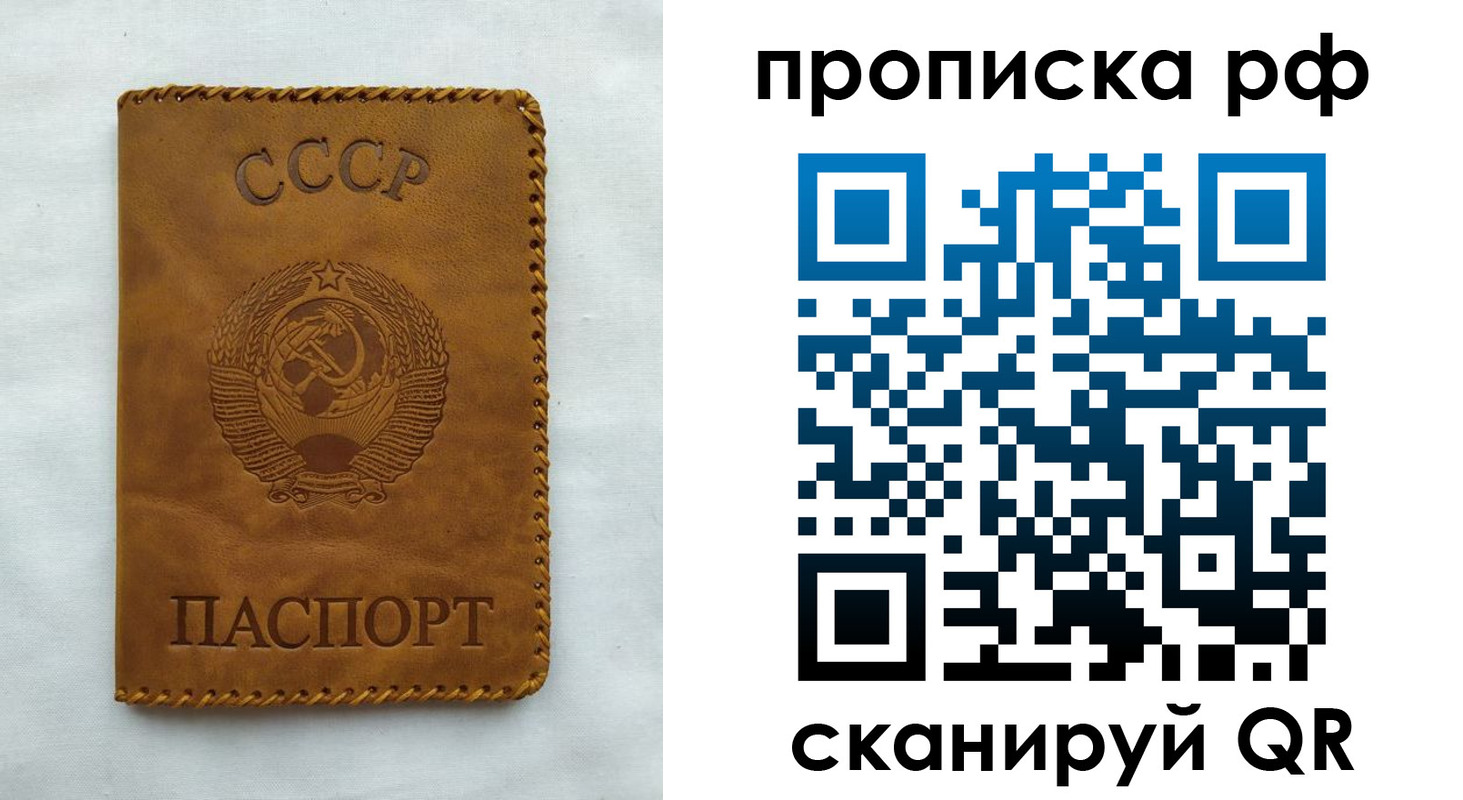 регистрация в Кукморе