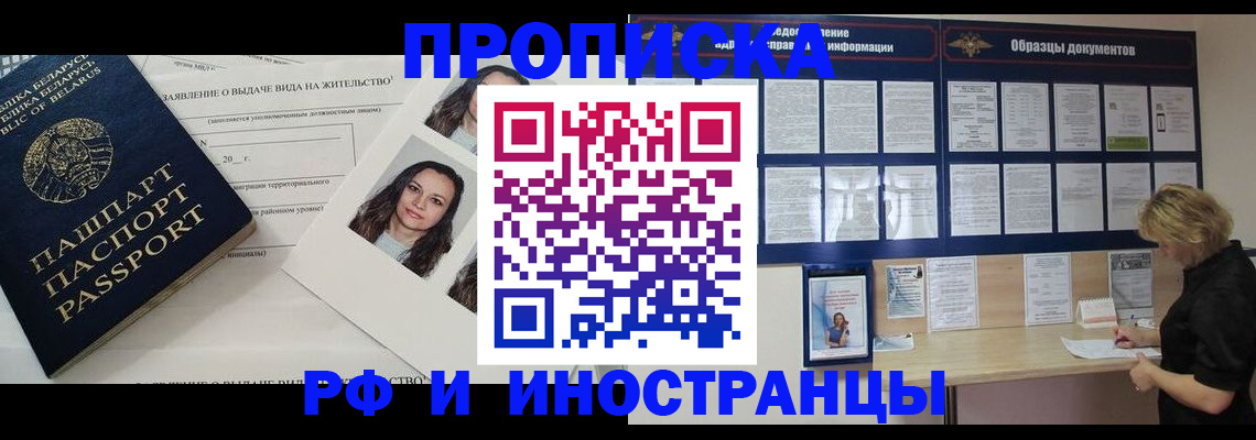 миграционный учет в Кукморе