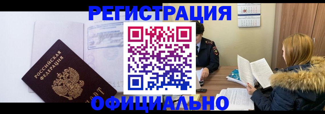 регистрация для дет. сада в Кукморе