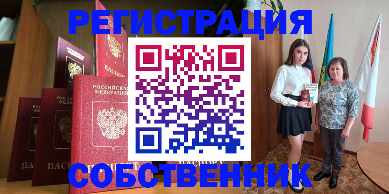 прописка гарантия в Кукморе