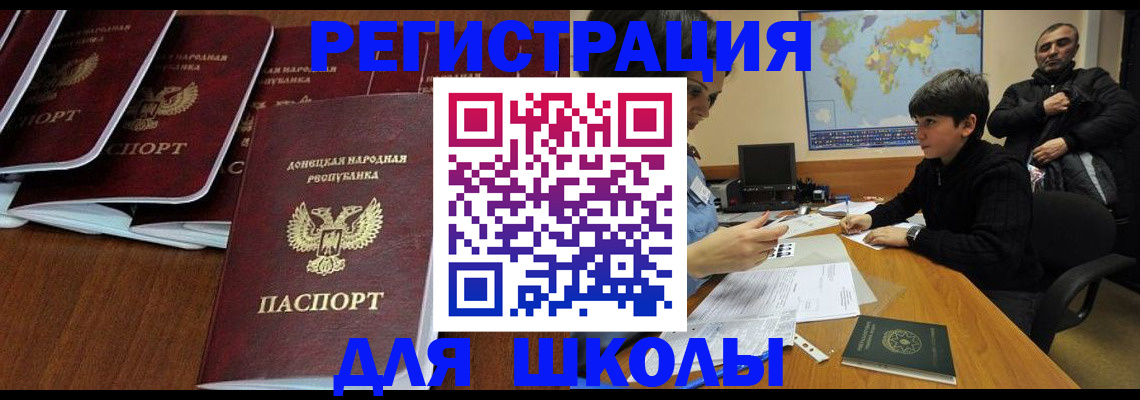 временная регистрация в Кукморе